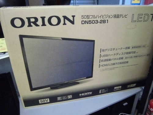 相模原 町田のTV