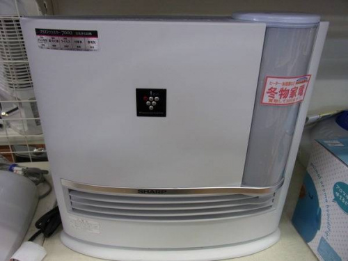 暖房の相模原　町田