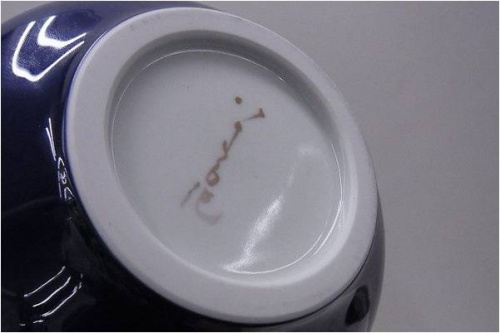 徳田八十吉の相模原骨董市