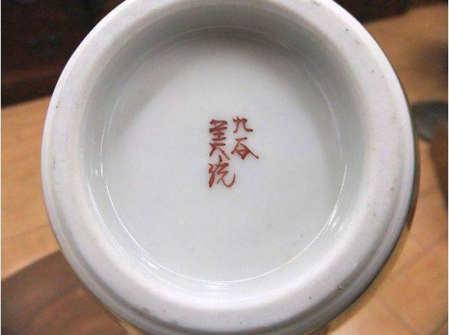 置物の吉田美統