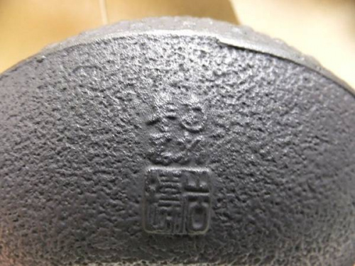 和食器の茶こぼし