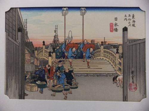 東海道五十三次の保永堂版