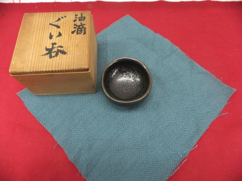 和食器のぐい呑み