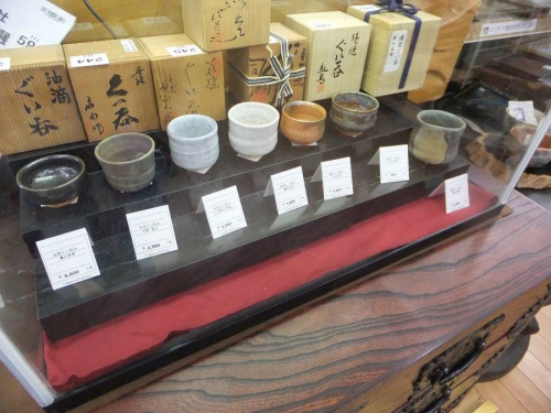 ぐい呑みの清水保考