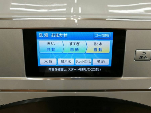 Panasonic(パナソニック)の相模原