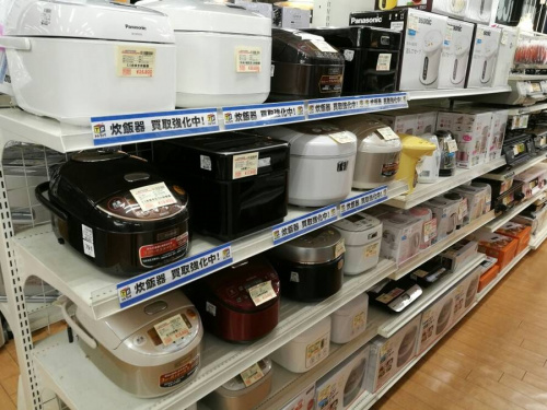 相模原