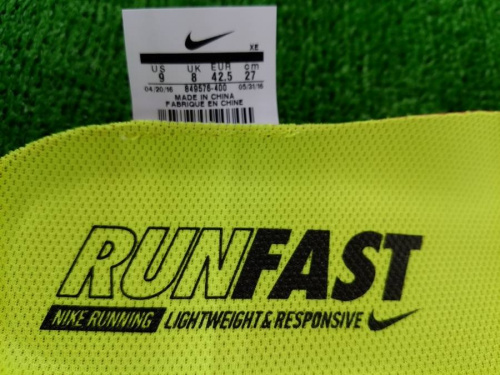 ナイキ(NIKE)の相模原