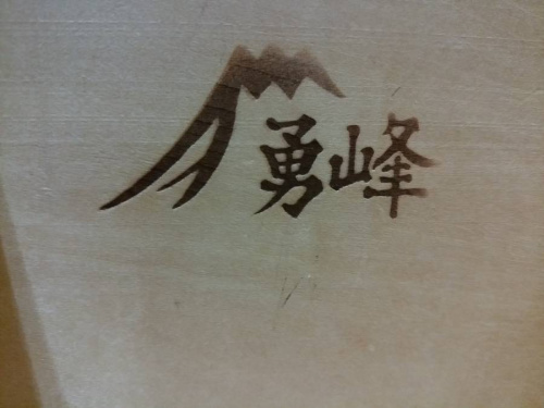 本棚の北海道家具