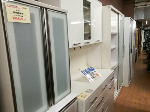 ホワイトの相模原