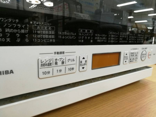 TOSHIBA（東芝）の相模原