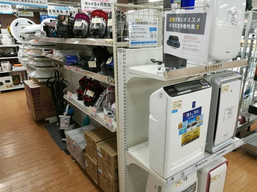 相模原