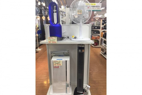 相模原