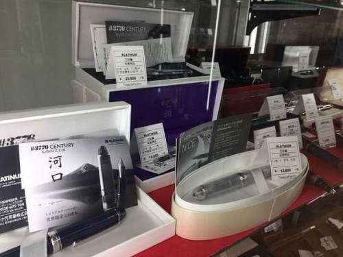 未使用の相模原