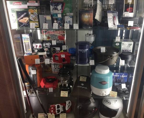 相模原