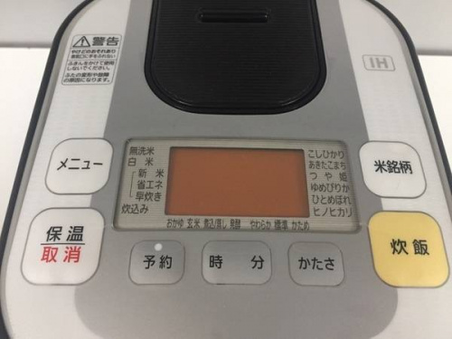 トレファクブログ画像３