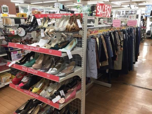 セールの相模原