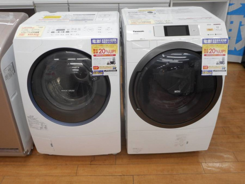 買取の相模原