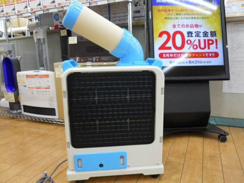 中古】山善(YAMAZEN) ミニスポットエアコン YMS-183 スポットクーラー