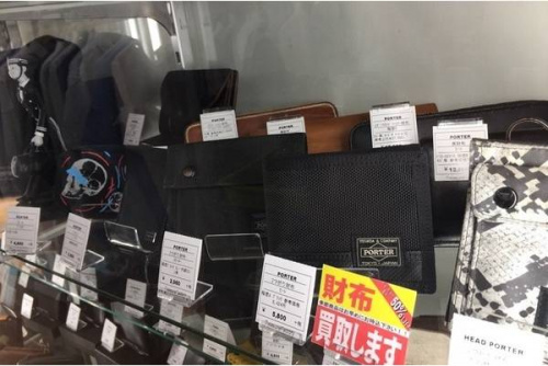 相模原