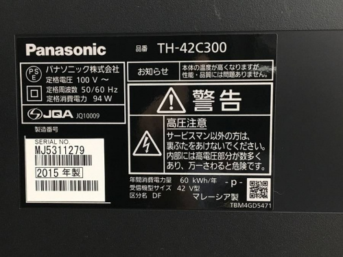 PanasonicのTH-42C300