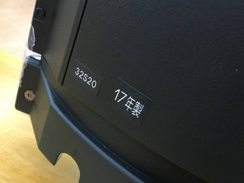 REGZAの32S20