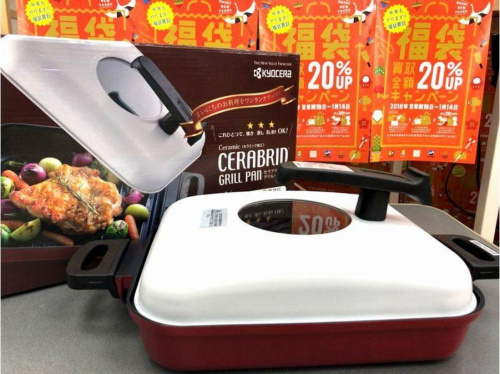 雑貨のキッチン雑貨