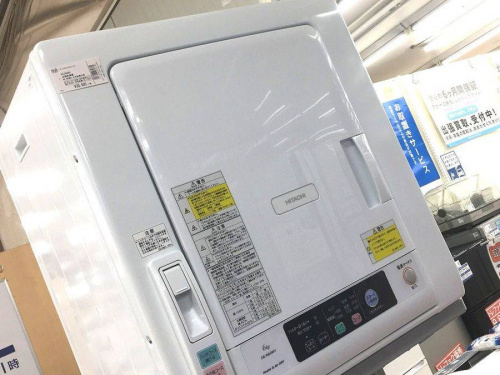 衣類乾燥機のHITACHI