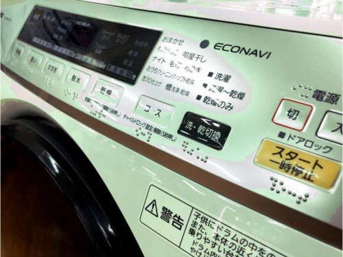 パナソニックの相模原