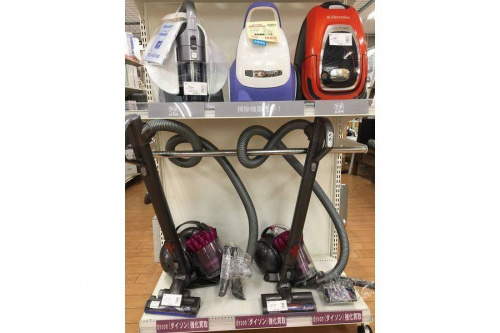 ダイソンの相模原