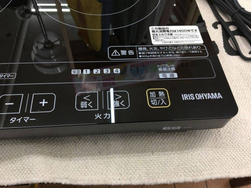 IRISのアイリス