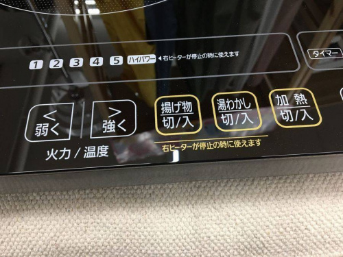 アイリスの相模原