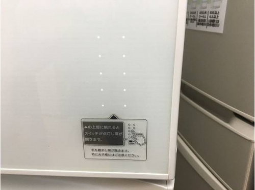 東芝の相模原