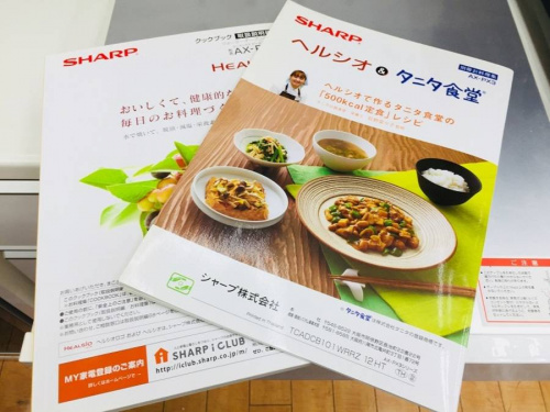 相模原