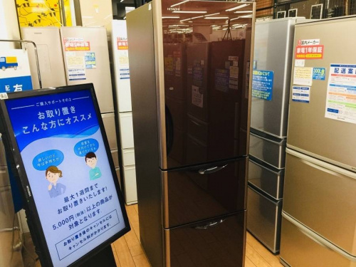 冷蔵庫のHITACHI