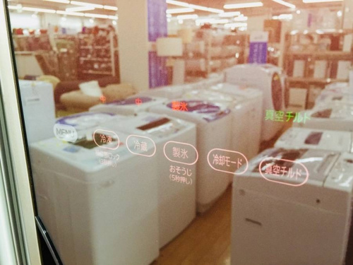 ヒタチの相模原