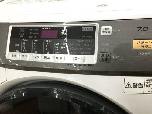 パナソニックのPanasonic