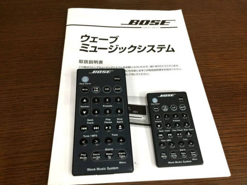 ボーズの相模原