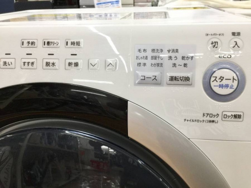 SHARPの相模原