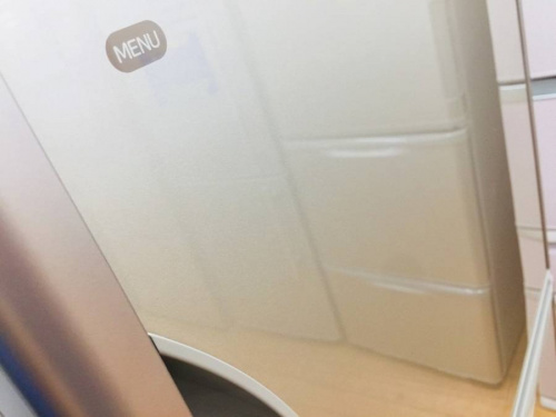 ヒタチの相模原