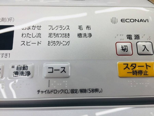 パナソニックの相模原