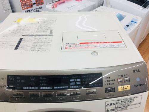 洗濯乾燥機のPanasonic