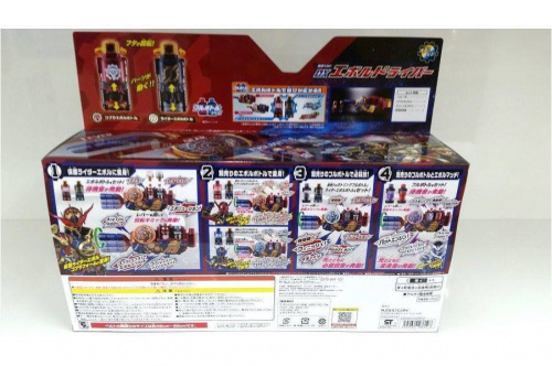 ビルドのエグゼイド