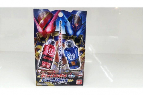 エグゼイドの相模原