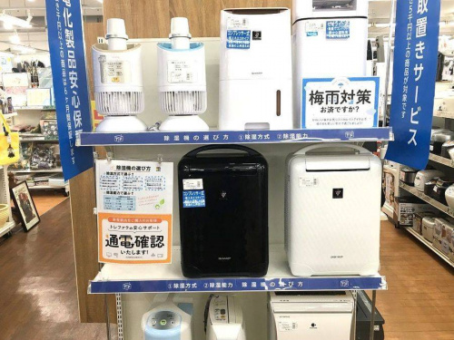 季節家電の除湿器