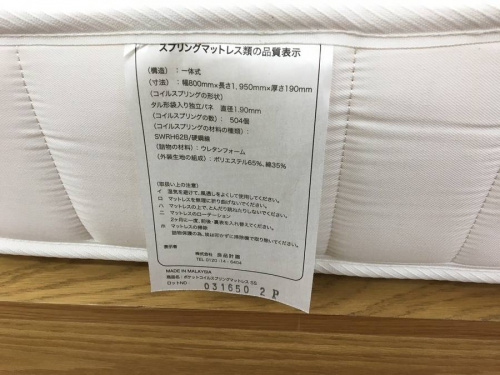 ベッドのシングルベッド