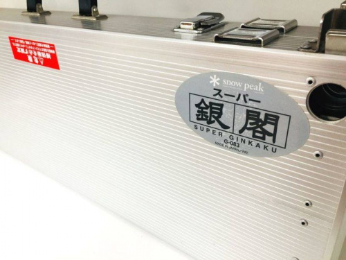 釣り台のアウトドア　相模原