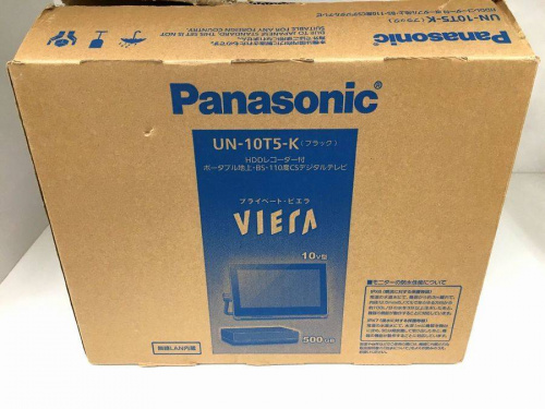 中古家電の相模原