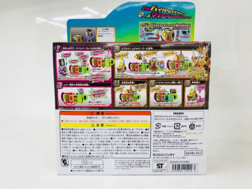 仮面ライダーのエグゼイド