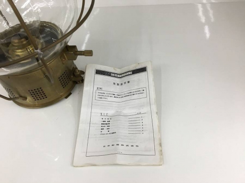 アウトドア　相模原