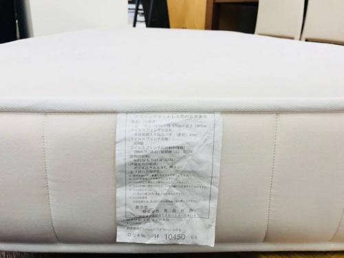 無印良品の相模原　中古家具